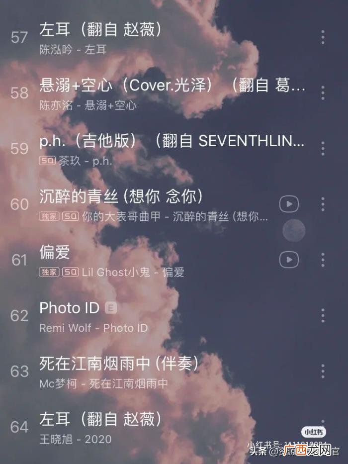 64首好听到单曲循环的歌曲 让你单曲循环到死的歌