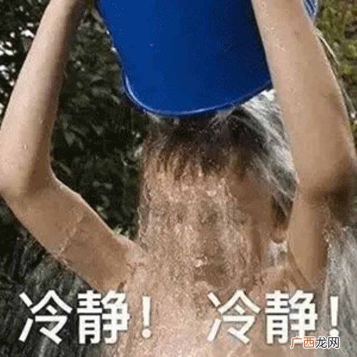 斗图表情包合集｜不生气 不生气图片