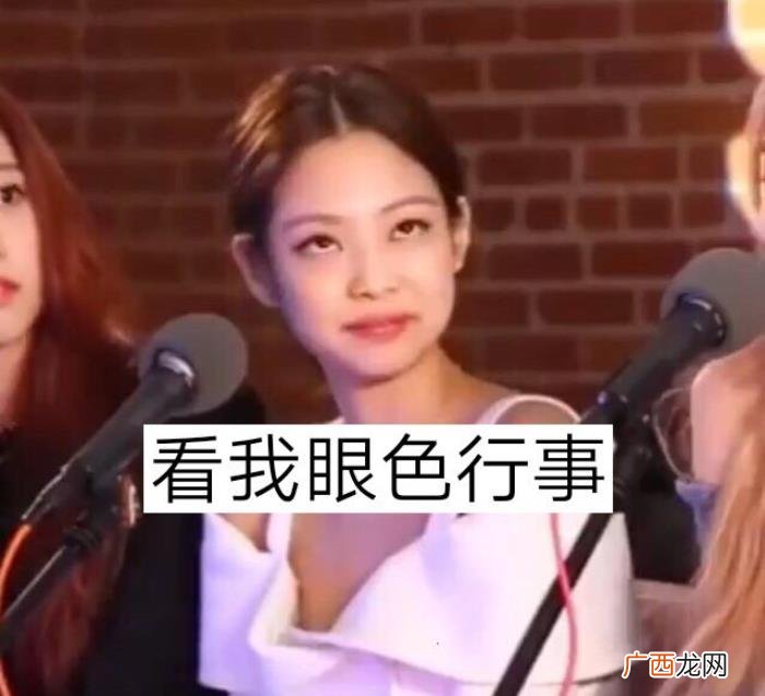 斗图表情包合集｜不生气 不生气图片