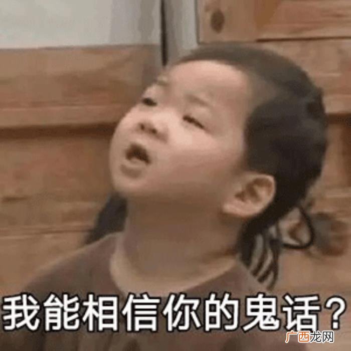 斗图表情包合集｜不生气 不生气图片