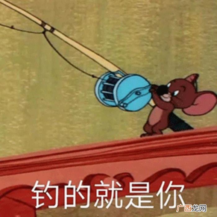 斗图表情包合集｜不生气 不生气图片