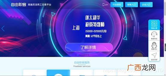 web前端接单去哪个网站,程序员接单平台