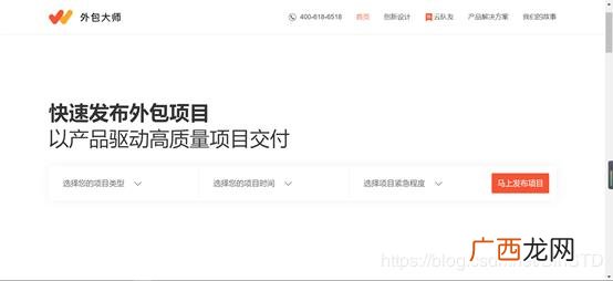 web前端接单去哪个网站,程序员接单平台