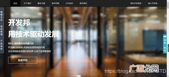 web前端接单去哪个网站,程序员接单平台