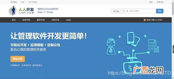 web前端接单去哪个网站,程序员接单平台