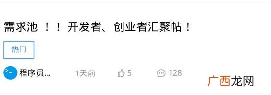 web前端接单去哪个网站,程序员接单平台