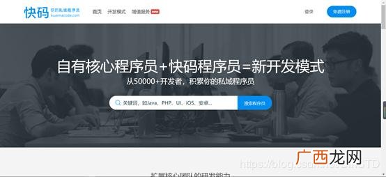 web前端接单去哪个网站,程序员接单平台