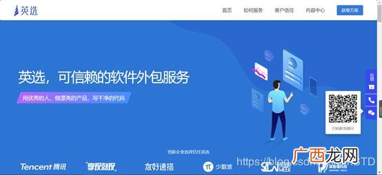 web前端接单去哪个网站,程序员接单平台