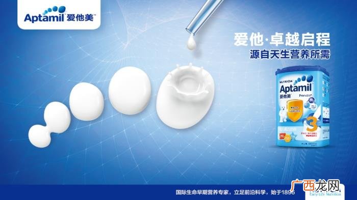 2021年奶粉十大品牌榜中榜 国内奶粉品牌排行榜