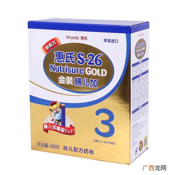 2021年奶粉十大品牌榜中榜 国内奶粉品牌排行榜