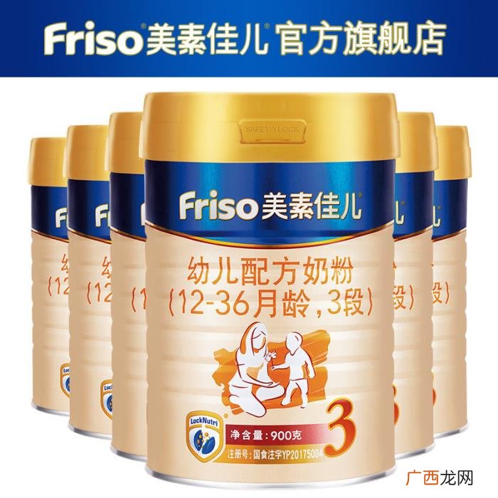 2021年奶粉十大品牌榜中榜 国内奶粉品牌排行榜