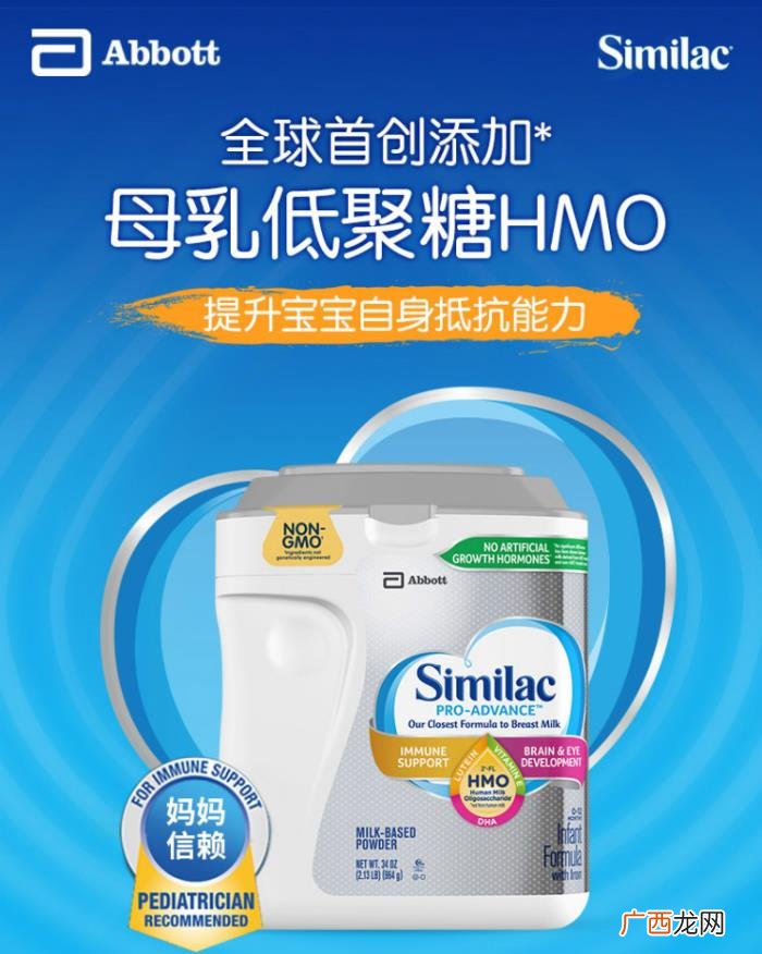 2021年奶粉十大品牌榜中榜 国内奶粉品牌排行榜