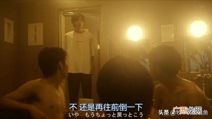 道枝骏佑也想谈恋爱了 道枝骏佑女友