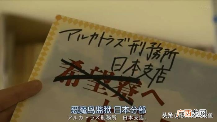 道枝骏佑也想谈恋爱了 道枝骏佑女友