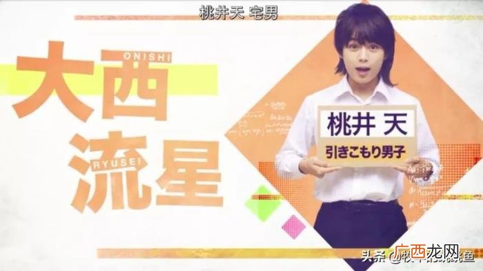 道枝骏佑也想谈恋爱了 道枝骏佑女友