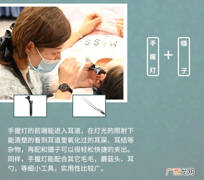 采耳工具全套用法图解 采耳工具全套用法图解