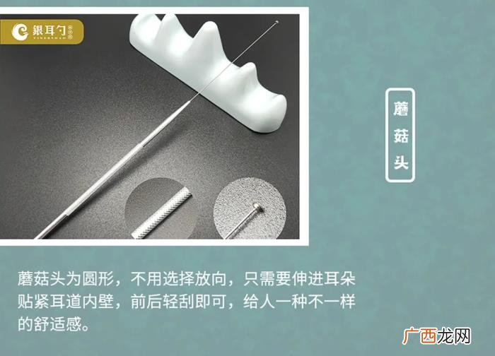 采耳工具全套用法图解 采耳工具全套用法图解