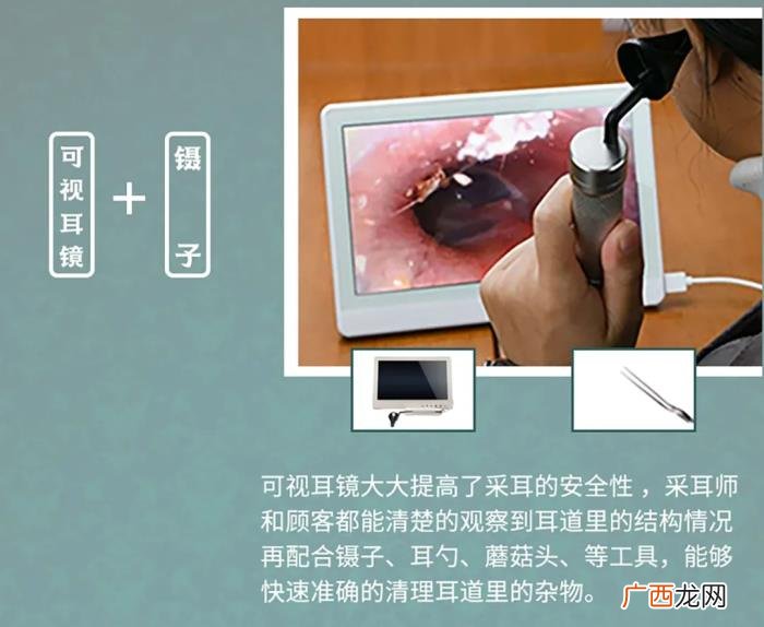 采耳工具全套用法图解 采耳工具全套用法图解