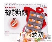 芬必得可以和感冒药一起吃吗?芬必得能和感冒药同吃吗?