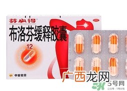 芬必得可以和感冒药一起吃吗?芬必得能和感冒药同吃吗?