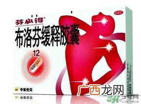 芬必得吃多了会怎么样?芬必得吃多了有什么副作用?