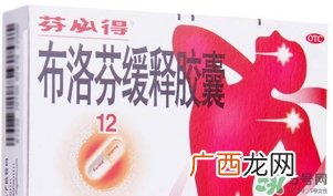 芬必得吃多了会怎么样?芬必得吃多了有什么副作用?