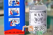 双飞人药水能治感冒吗？双飞人药水感冒怎么用？