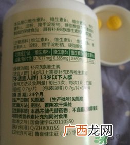 康恩贝维生素b族片怎么样,效果好吗?