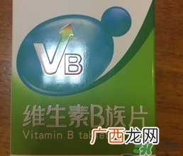 安琪纽特维生素b族片怎么样?效果好吗?