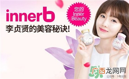 innerb补水银行多少钱?innerb补水银行专柜价格