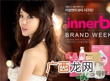 innerb补水银行多少钱?innerb补水银行专柜价格