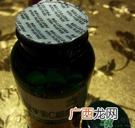 天成元牌维生素c咀嚼片怎么样?效果好吗?