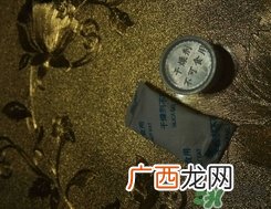 天成元牌维生素c咀嚼片怎么样?效果好吗?
