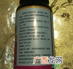 天成元牌维生素c咀嚼片怎么样?效果好吗?