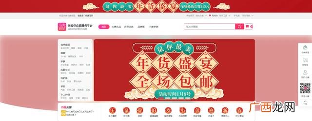 护肤品批发市场进货 护肤品在哪里进货渠道