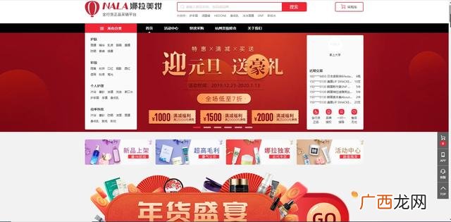 护肤品批发市场进货 护肤品在哪里进货渠道