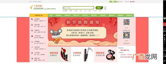 护肤品批发市场进货 护肤品在哪里进货渠道
