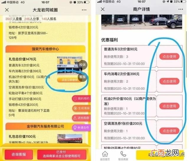 途虎养车洗车价格表,精洗车一般多少钱一次