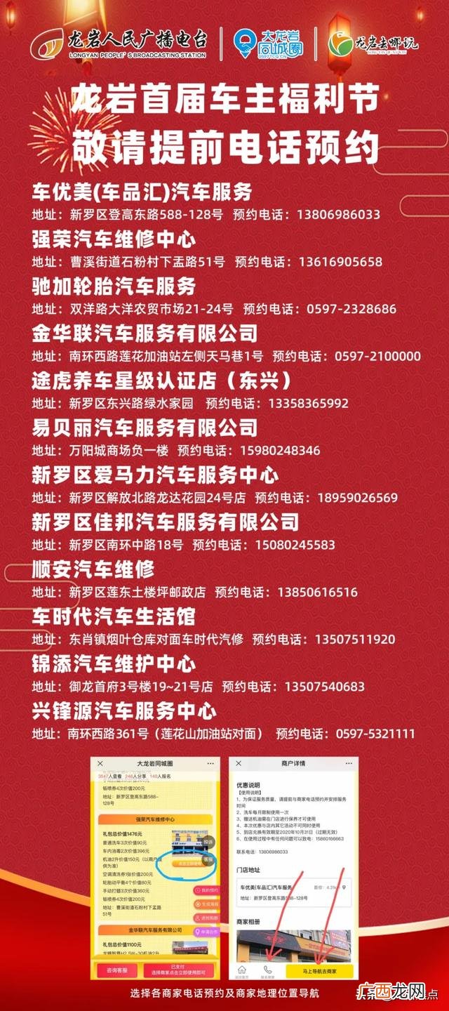 途虎养车洗车价格表,精洗车一般多少钱一次