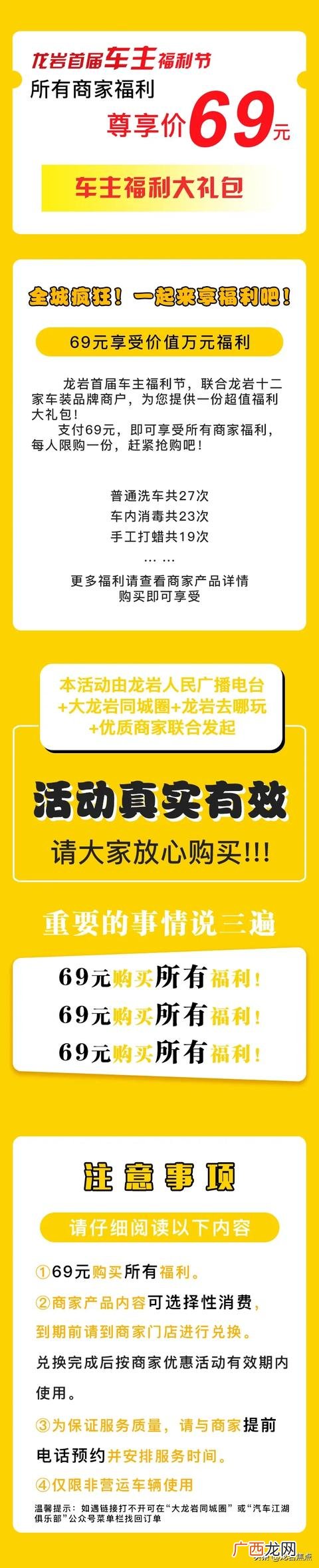 途虎养车洗车价格表,精洗车一般多少钱一次