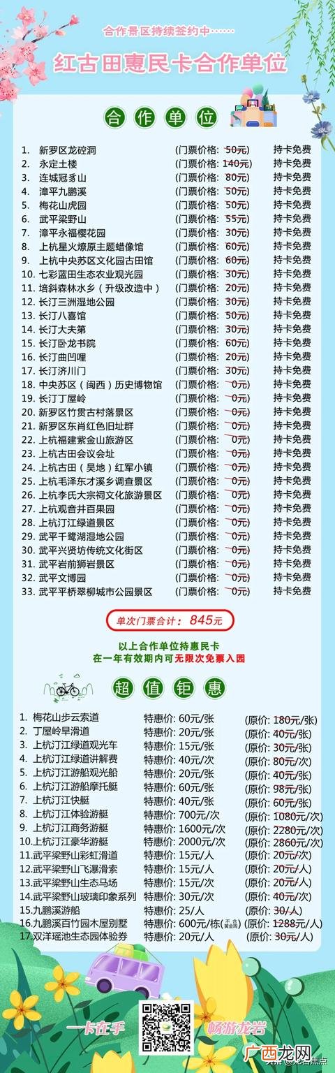 途虎养车洗车价格表,精洗车一般多少钱一次