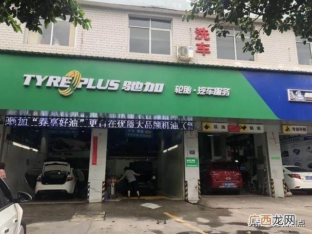 途虎养车洗车价格表,精洗车一般多少钱一次