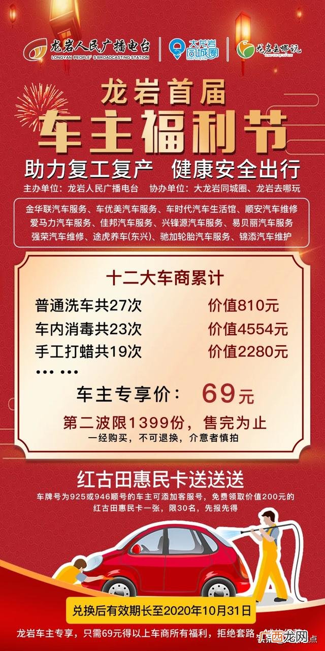 途虎养车洗车价格表,精洗车一般多少钱一次