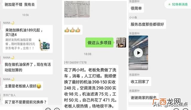 途虎养车洗车价格表,精洗车一般多少钱一次