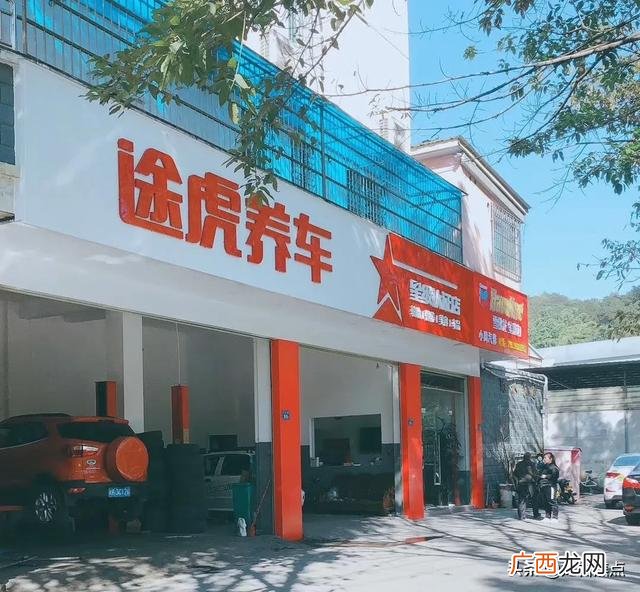 途虎养车洗车价格表,精洗车一般多少钱一次