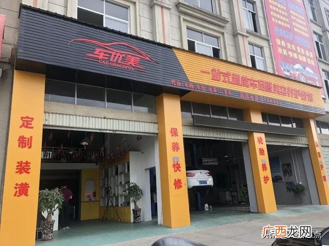 途虎养车洗车价格表,精洗车一般多少钱一次