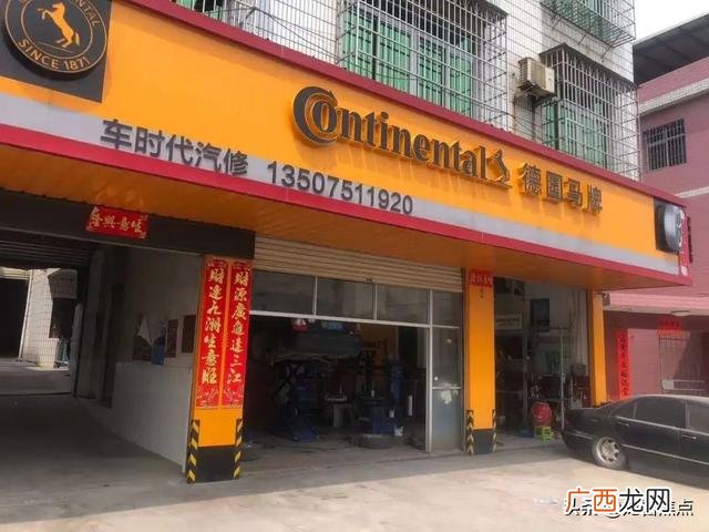 途虎养车洗车价格表,精洗车一般多少钱一次