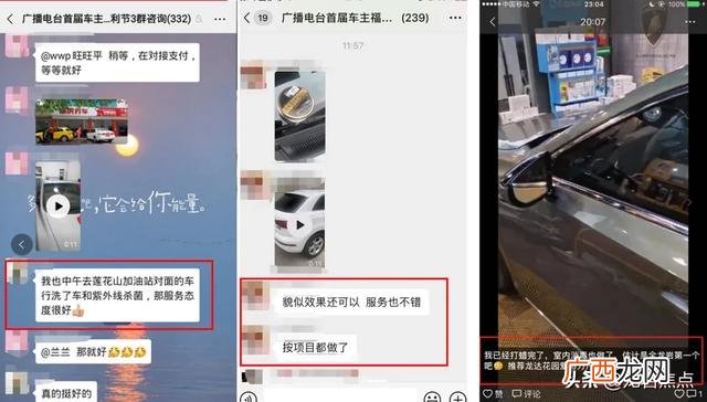 途虎养车洗车价格表,精洗车一般多少钱一次