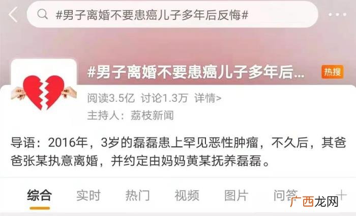 给孩子带来的伤害就能降到最低 如何离婚对孩子伤害最小