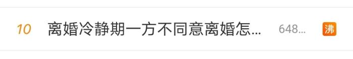 2021新离婚程序出炉 2021年离婚流程怎么走